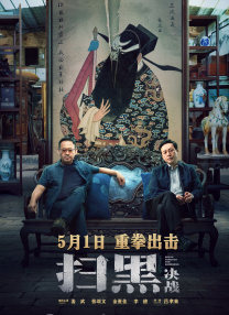 亚洲欧美一区二区三区九九九
